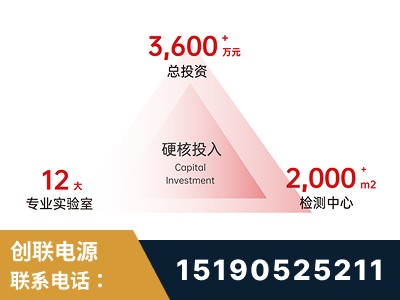 湖州-研发创新能力强