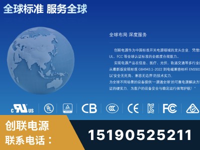湖州-全球认证与合规能力完整